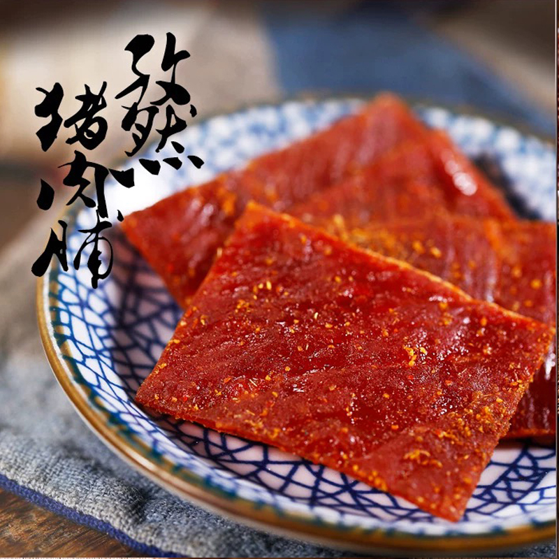 满铺猪肉脯168g*4包蜜汁原味孜然肉干肉片