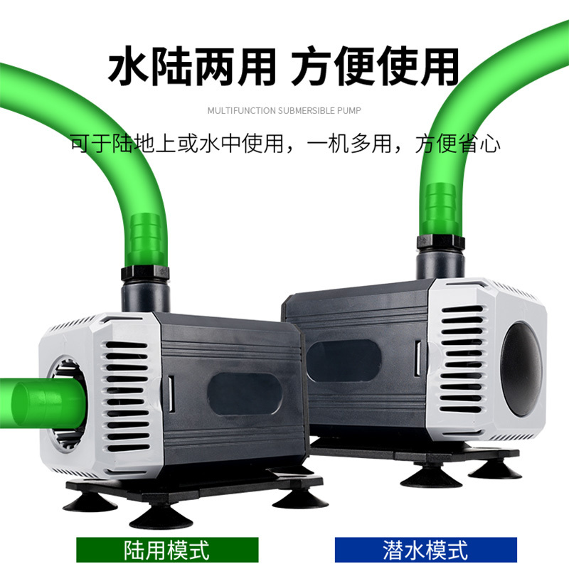 潜水泵底吸泵鱼缸水泵水族箱抽水泵水陆两用泵家用换水泵高清大图