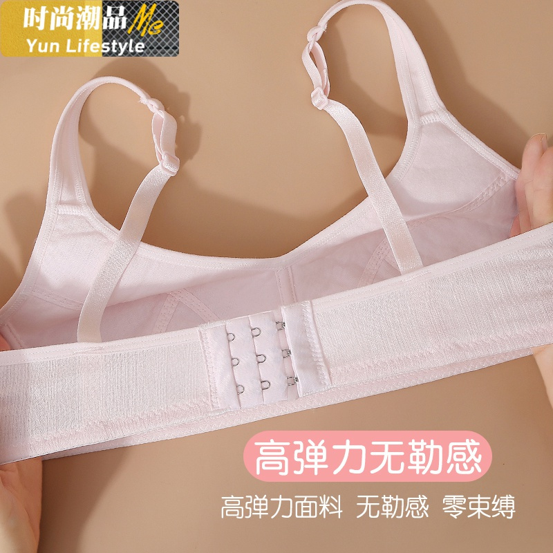 YUNWUXIN中学生内衣女发育期初中生女大童女生小女孩12防凸点14岁棉文胸胸罩