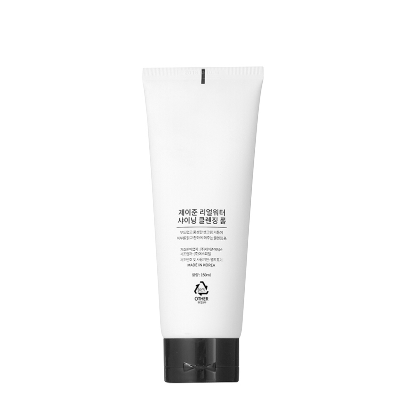 [正品保证]JAYJUN 捷俊/杰君/杰俊洗面奶 泡沫洁面膏150ml/支 保湿补水,湿和清洁,男女通用洗面奶