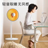 澳柯玛小太阳取暖器家用节能省电暖气立式烤火炉电热扇电暖器速热