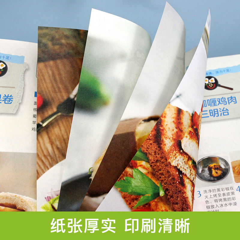 [正版]35元任选5本 10分钟学做瘦身低热量料理 健身减脂餐健康营养食谱菜谱低卡教程 简单制作过程详解美味美食色拉沙拉高清大图