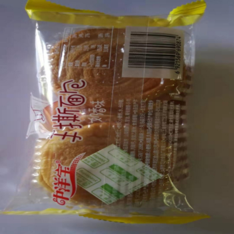 中洋宝汉堡蛋糕蛋奶味84g
