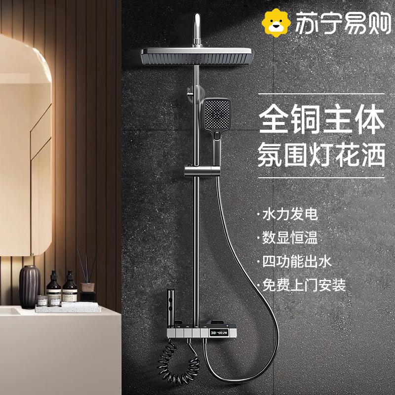全铜淋浴花洒套装家用卫浴室增压大出水淋浴器卫生间洗澡全套2005高清大图