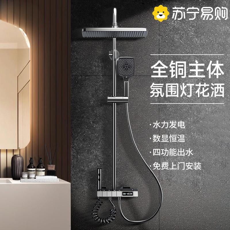 全铜淋浴花洒套装家用卫浴室增压大出水淋浴器卫生间洗澡全套2005
