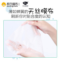 AFU阿芙Molly彩虹盒21片(补水保湿面膜)护肤套装
