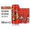 青岛啤酒(TSINGTAO) 经典10度500ml*12罐 整箱装 苏福礼盒