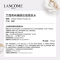 兰蔻(LANCOME)菁纯臻颜玫瑰精萃水 50ml 护肤品礼盒精华水深层锁水保湿滋润