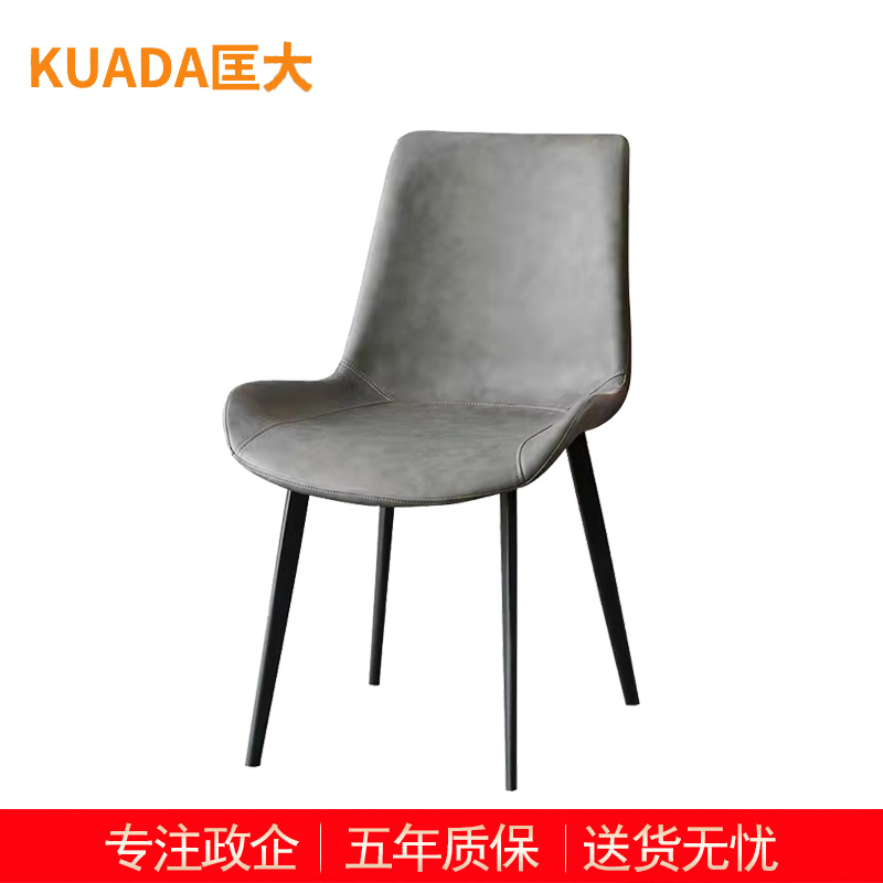匡大 现代简约办公椅 轻奢餐椅皮椅 KDT228高清大图