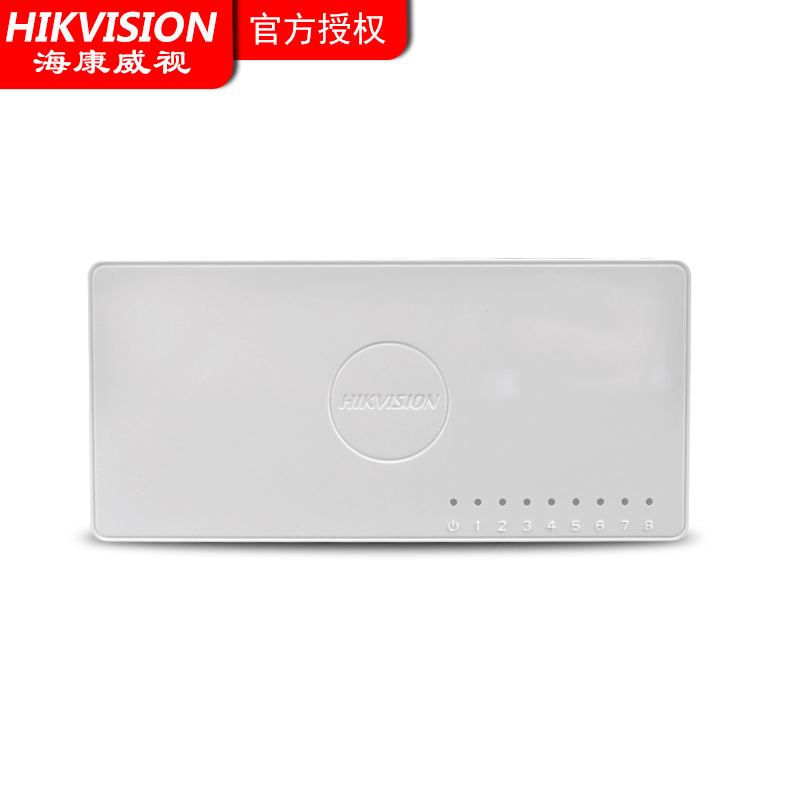 海康威视8口百兆交换机网络监控交换器家用网线分流塑壳分线器 DS-3E0108D-E