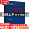 正版 美国石油工业的演变 刘牧 著 石油工业出版社 978751833285