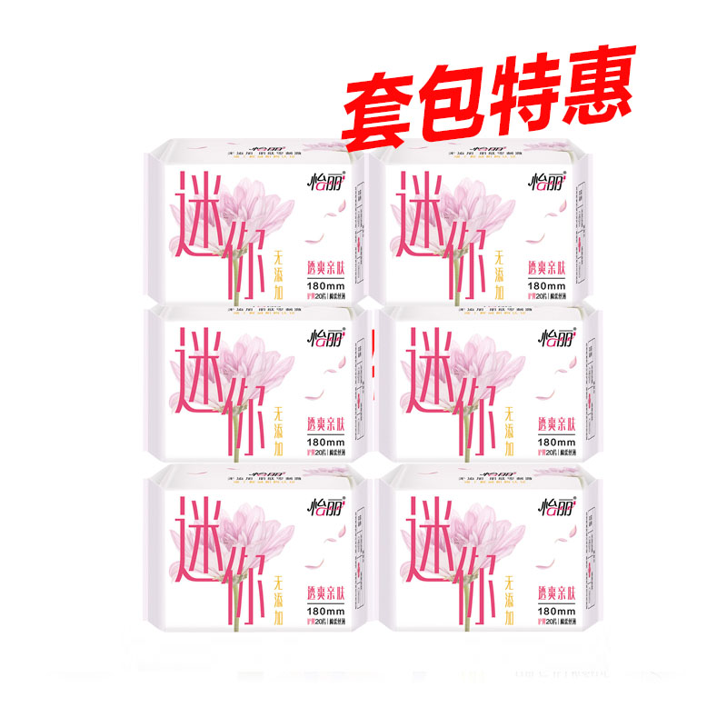 怡丽透爽亲肤180mm 6包组合包