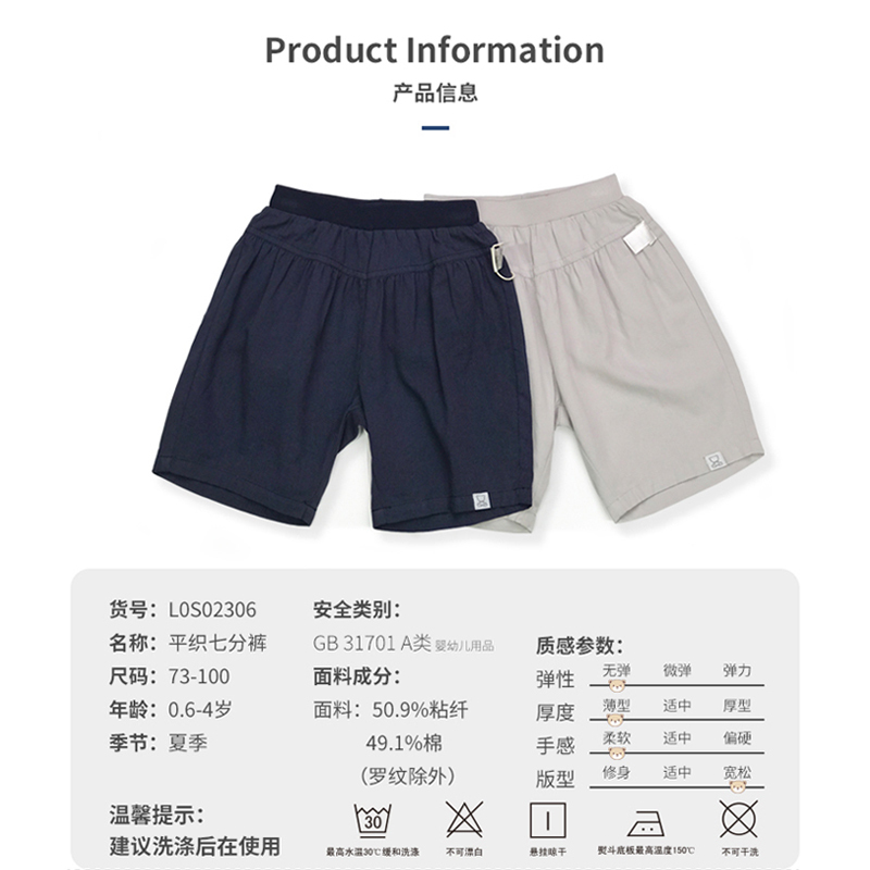 洛克泰迪女童休闲七分裤夏季薄款儿童短裤洋气宝宝裤子