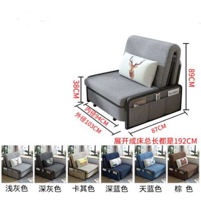 环杰沙发床可折叠190x80x38cm多功能沙发两用