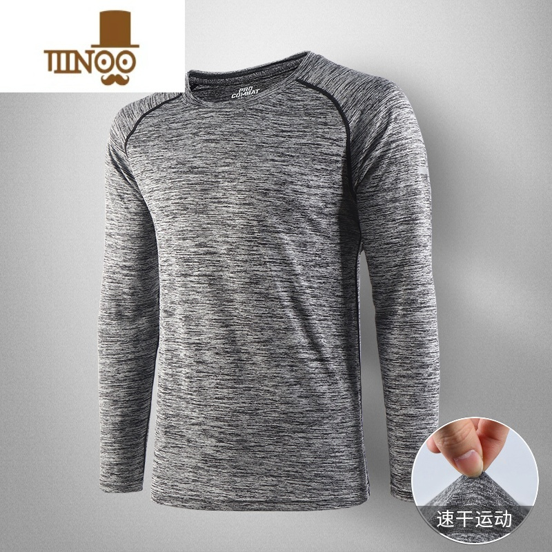 YANXU运动速干衣长袖t恤男士跑步上衣健身篮球训练服户外宽松夏季