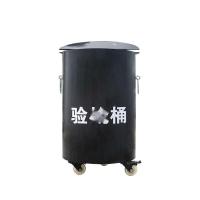 验枪桶