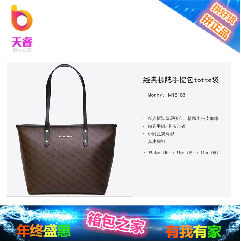 香港正品经典印花真皮女士单肩手提包托特女包购物袋