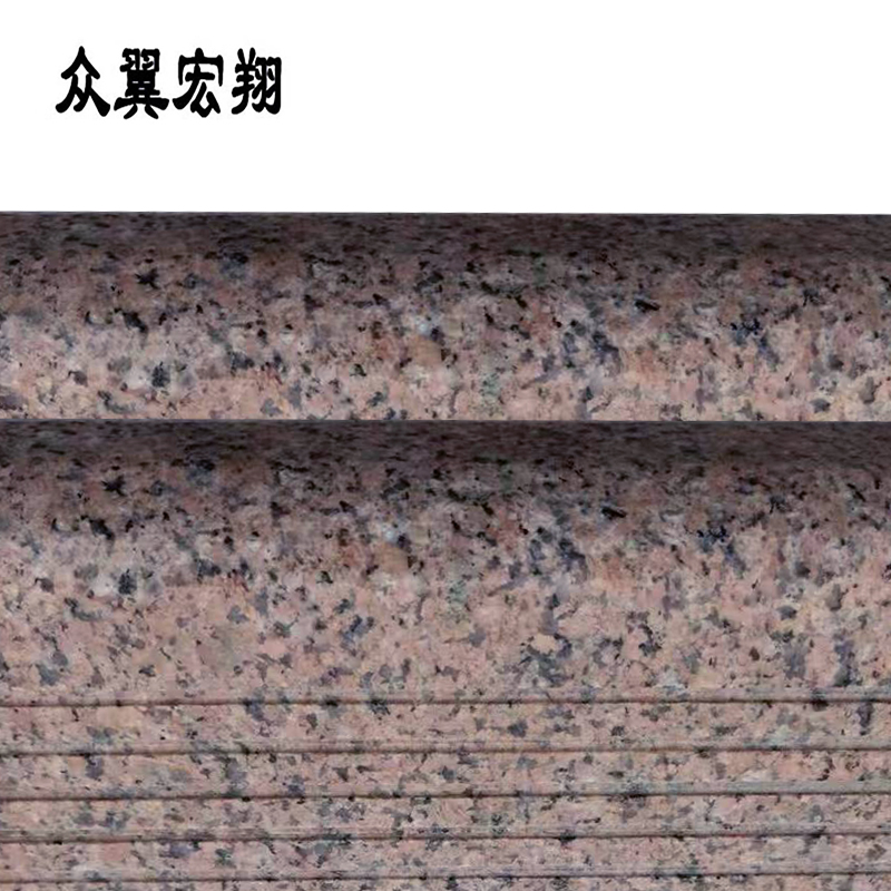 众翼宏翔 站台冒石 1000*600*30mm 块高清大图