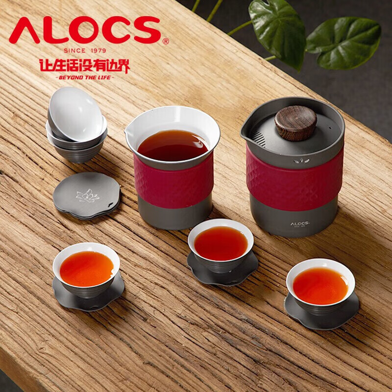爱路客ALOCS老饕出山茶具TX-04