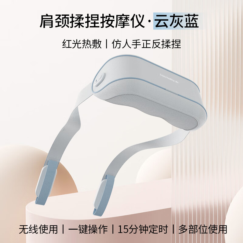 和正颈椎按摩器家用颈肩全自动揉捏肩膀脖子解放双手仿人手按摩斜方肌多部位热敷按摩仪生日礼物送女友 萌黄绿 HZ-N1高清大图