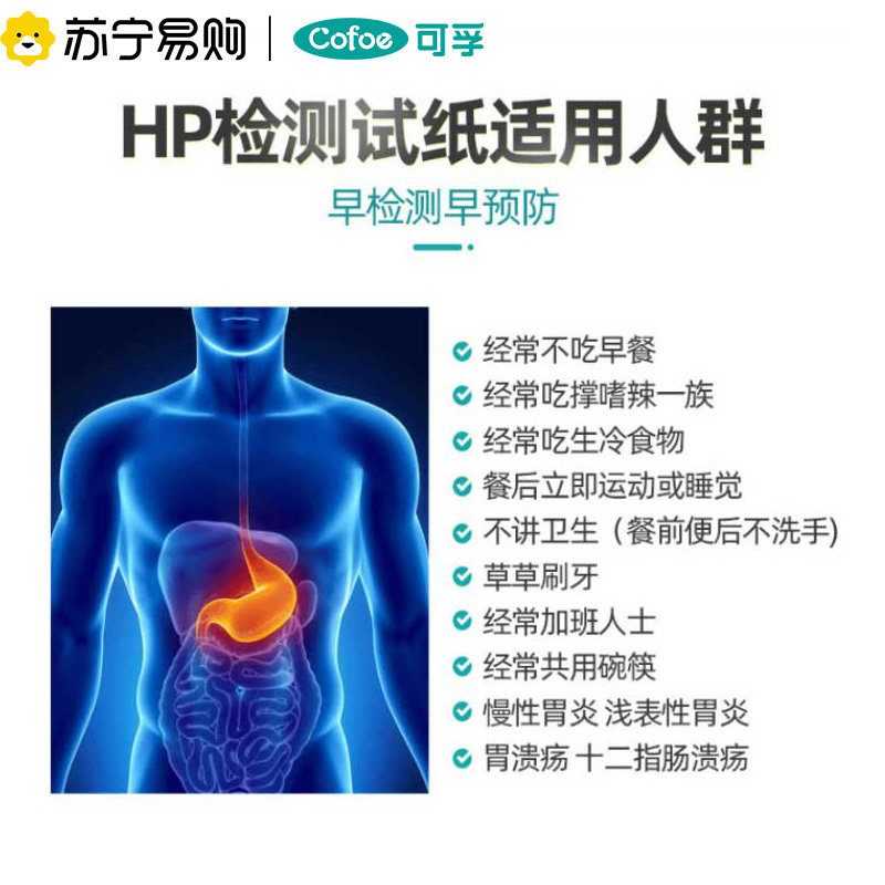 可孚防雾眼镜布清洁湿巾一次性眼睛布镜片镜头专用擦拭手机屏幕