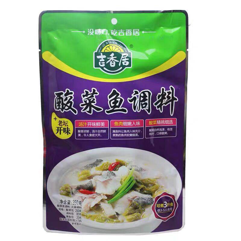开味酸菜鱼调料350g
