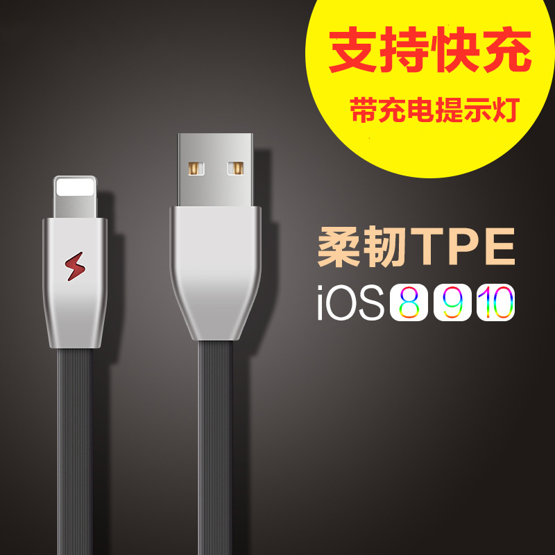2条装锌合金高速数据线 支持快充 适用于苹果iphone ipad 等 扁线设计不缠绕 抗弯折充电数据线灰色