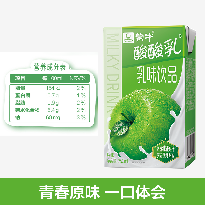 蒙牛 酸酸乳乳味饮品(原味)250ml×24盒高清大图
