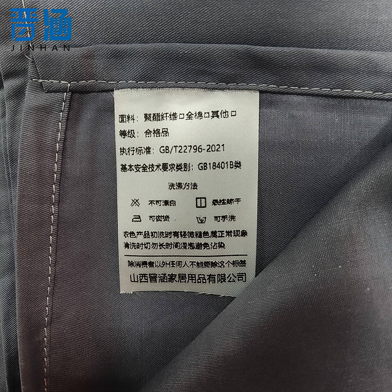 晋涵 床品套装 160*210cm/套高清大图