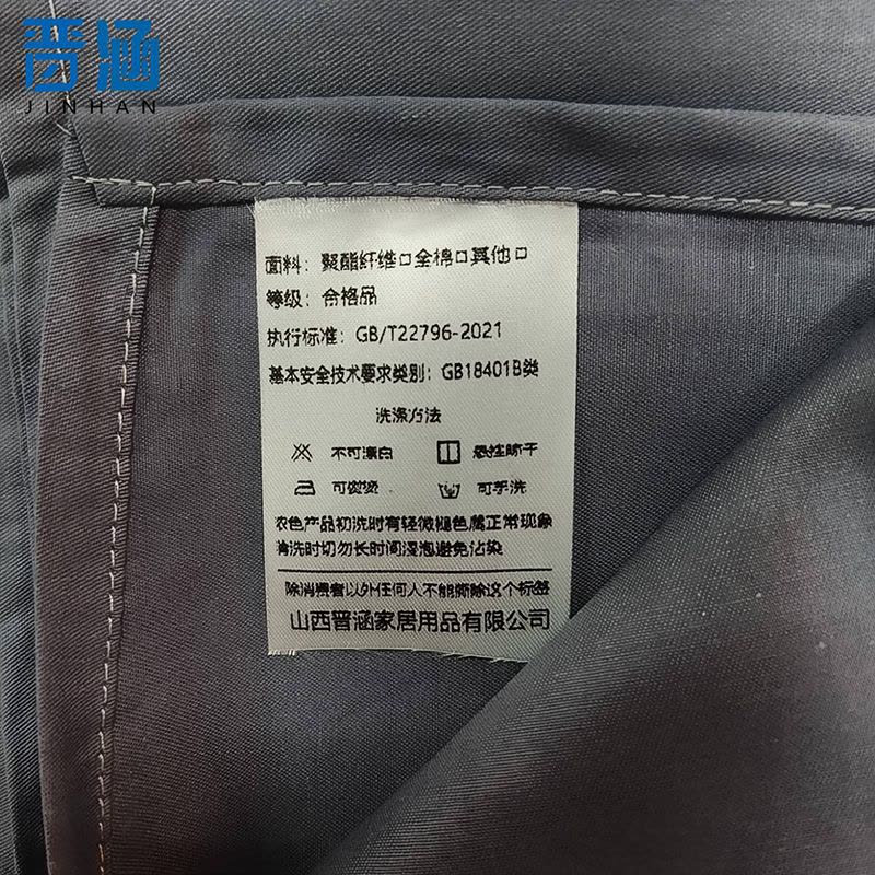 晋涵 床品套装 160*210cm/套图片