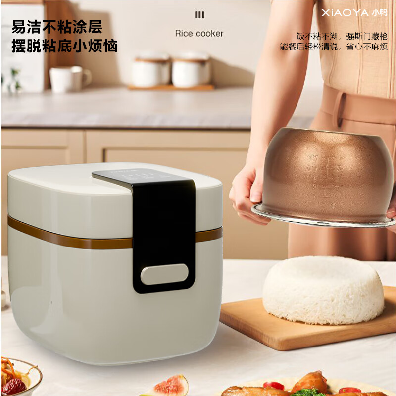小鸭 智能预约 花式烹饪多功能电饭煲WXY-YH08F高清大图