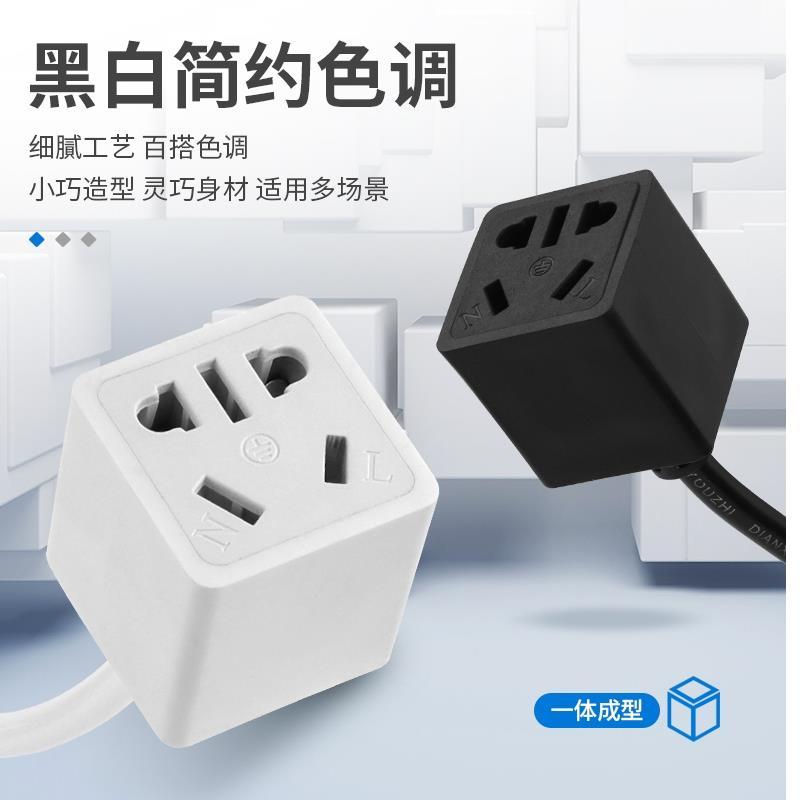 黑色[0.5米]延长线1000W 拖线板小插头插座插排插板带线加长扁线小型单个可爱有线超长10米