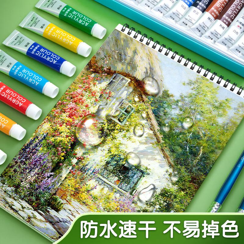 晨光创意磁性便签纸多色可选办公室家居桌面整理神器高清大图