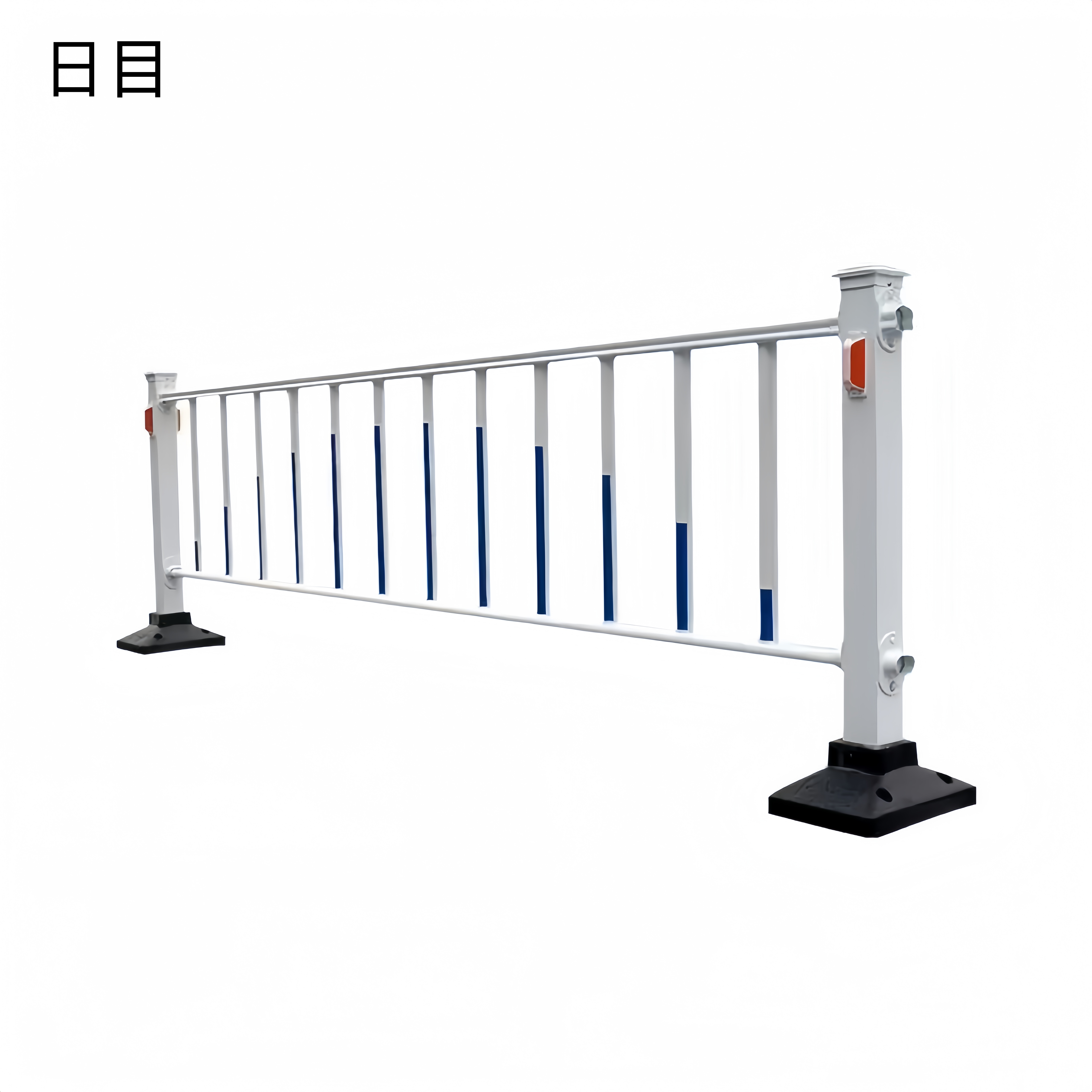 日目 道路护栏隔离围栏公路围挡 高1.2m/米高清大图