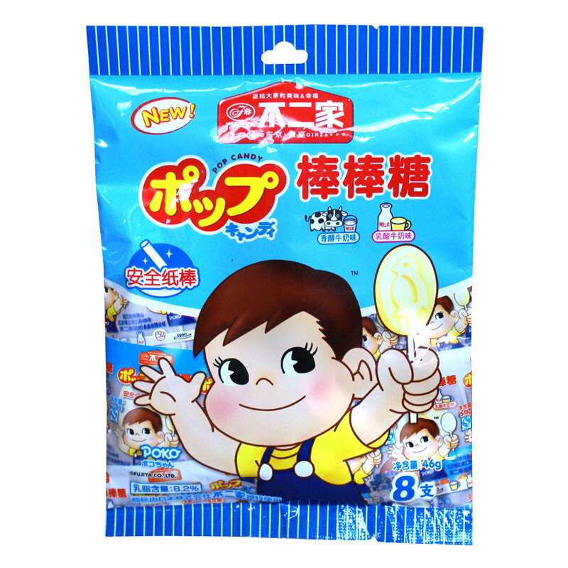 不二家 8支装牛奶棒糖(牛奶+乳酸味)46g