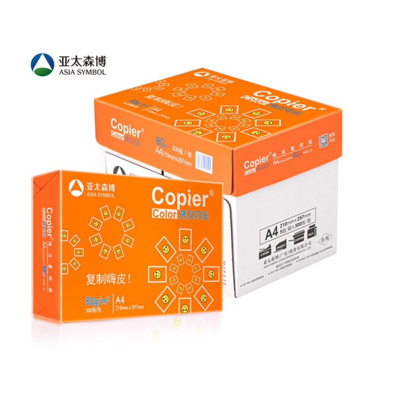 亚太森博 拷贝可乐A4 80g打印纸 橙可乐5包 500张/包