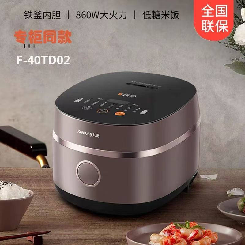 九阳电饭煲 --F-40TD02