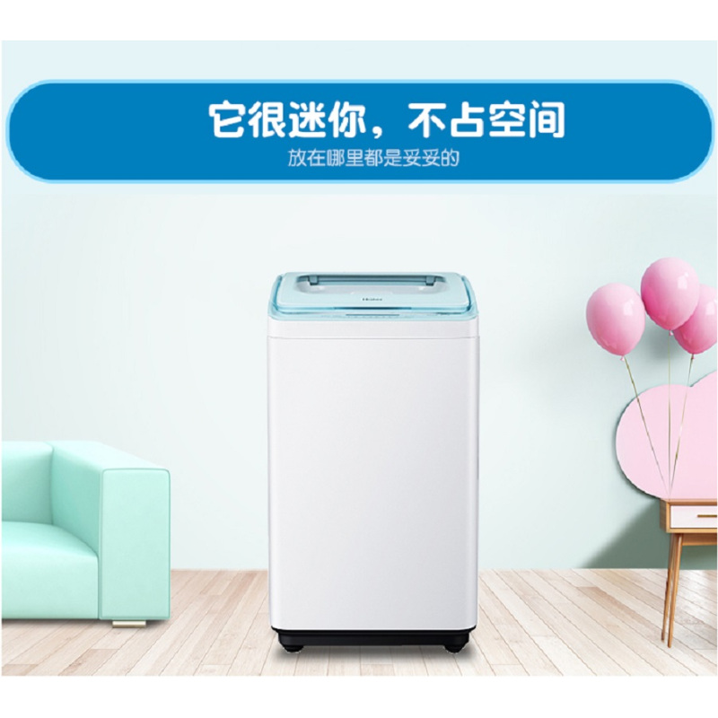 海尔(Haier)MBM30-268W 免清洗迷你小洗衣机 全自动波轮洗衣机 婴儿宝宝儿童专用 家用3公斤