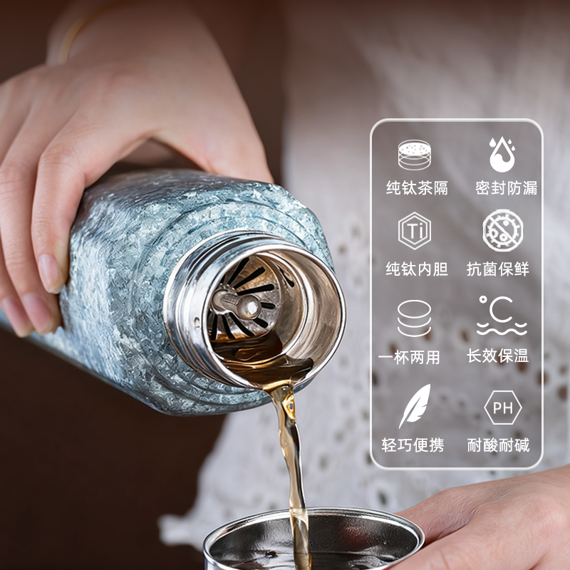 德铂盖伦钛杯纯钛保温杯大容量高端高颜值生日礼物送礼420ml高清大图