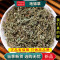 甄选地锦草100克别名斑花盖地血见愁红丝草乃汁浆草9260