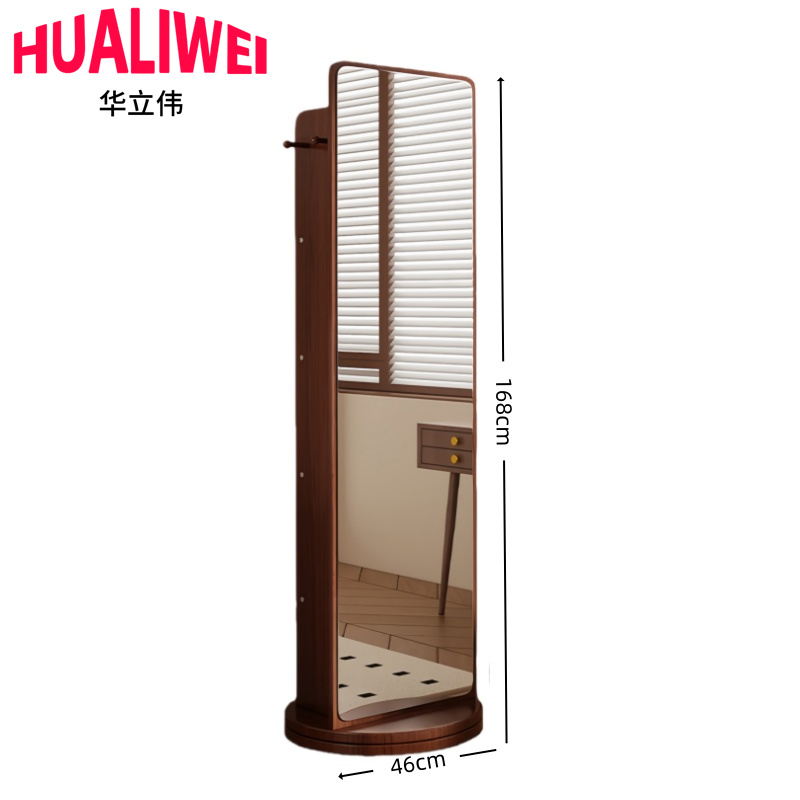 华立伟 全身镜46*168cm 个