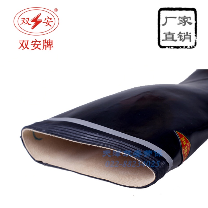 天津双安6kv绝缘靴高筒工矿靴 防触电矿用雨靴 带反光条 厂家直销高清大图