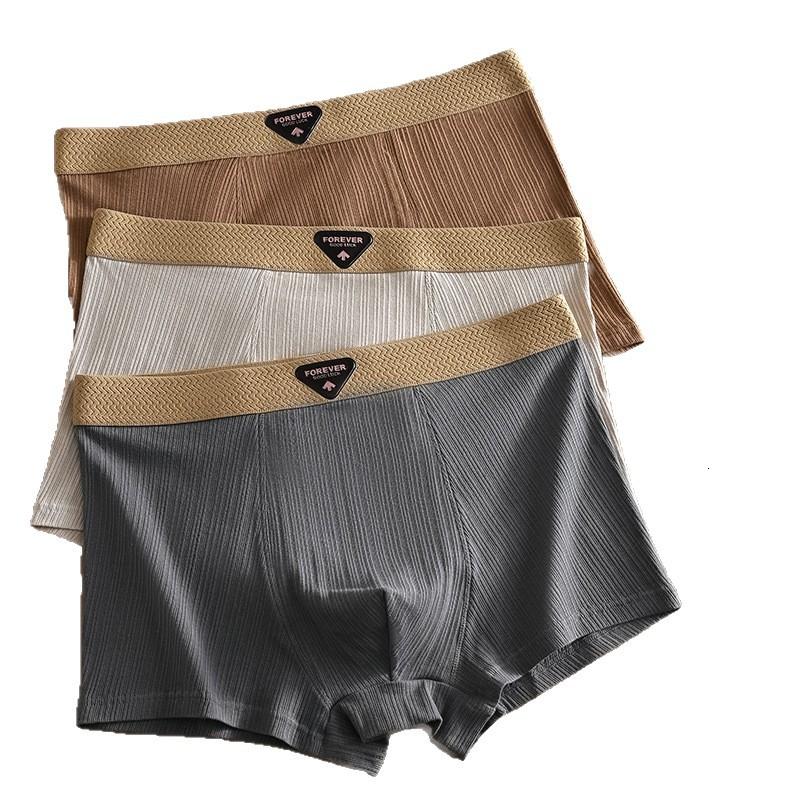 纹里莫代尔男士平角内裤纯色莱卡棉裸感透气舒适男生四角短裤高清大图