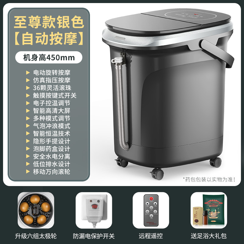 康佳足浴盆家用过小腿电动按摩深桶恒温洗脚加热神器全自动泡脚桶