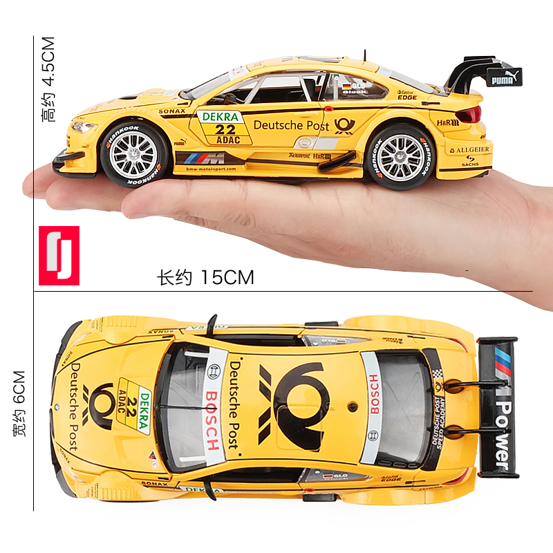 彩珀仿真M3跑车合金车模 1:32儿童玩具车模型男孩拉力赛车 M3黑色[盒装]