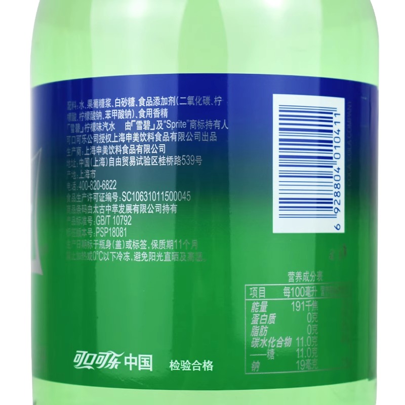 可口可乐碳酸饮料大瓶装家庭分享 可乐2L*6瓶高清大图