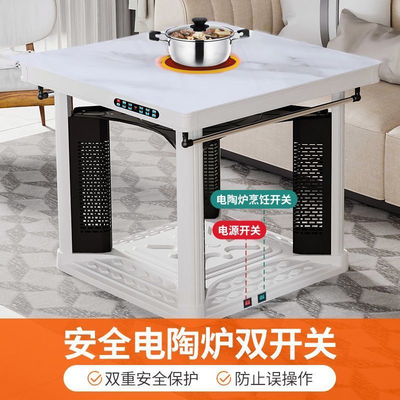 焱魔方T8取暖桌80cm电暖桌家用变频节能烤火桌子电炉取暖器烤火炉省电客厅正方形取暖电器电暖炉烤火桌电炉桌子钢化玻璃款高清大图