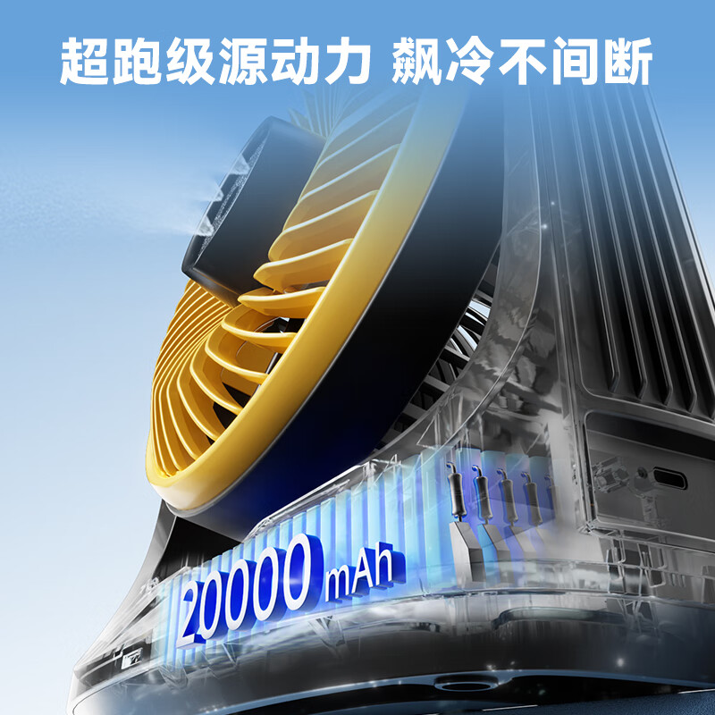 卡蛙电风扇户外露营钓鱼喷雾降温大容量电池usb无线便携风扇台式风扇水雾冰雾扇KW-MF15高清大图