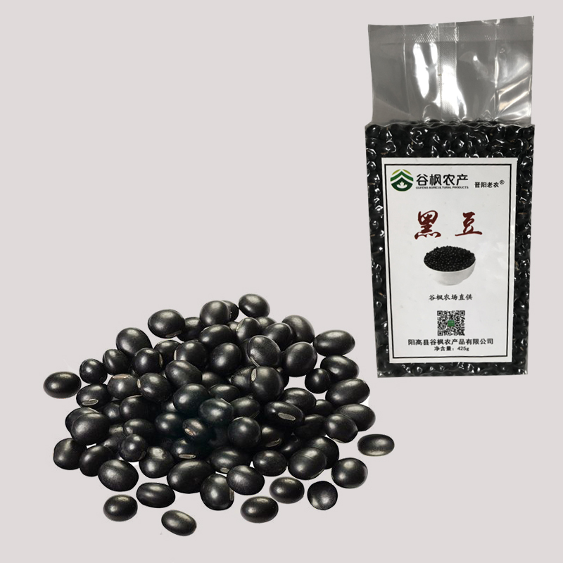 晋阳老农黑豆425g*2袋真空装 山西黑豆小黑豆笨黑豆 谷枫农场直供
