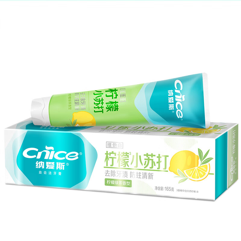 纳爱斯牙膏防蛀固齿护龈益齿洁柠檬绿茶香型165g(包装随机)